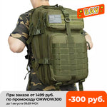 Large Capacity  Military Rucksack