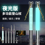 Luminous Hiking Stick Multi-Tools, Aluminum Alloy